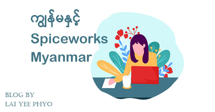 News | Spiceworks Myanmar